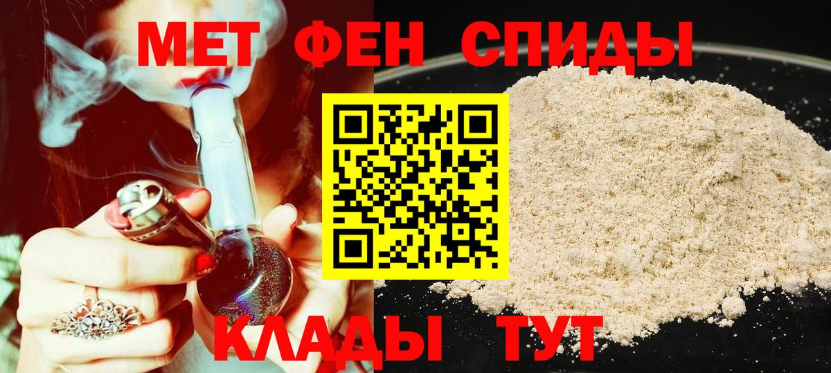 Amphetamine  АМФ 98%  АМФЕТАМИН  Вход с VPN  Уссурийск 