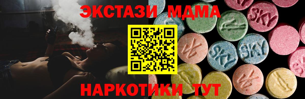 Экстази louis Vuitton Уссурийск