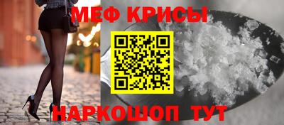 спайс Кимры