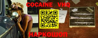 шишки Кинель