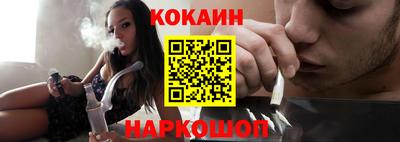 шишки Кинель