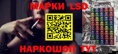ПСИЛОЦИБИНОВЫЕ ГРИБЫ Кингисепп