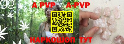 шишки Кинель