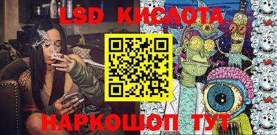 ПСИЛОЦИБИНОВЫЕ ГРИБЫ Кингисепп
