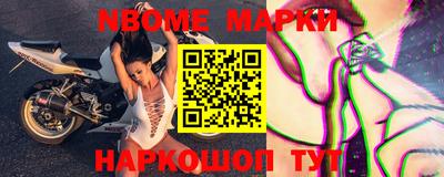 шишки Кинель