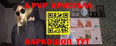 шишки Кинель