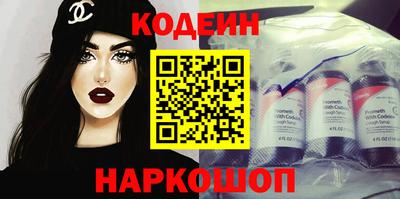шишки Кинель