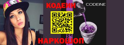 ПСИЛОЦИБИНОВЫЕ ГРИБЫ Кингисепп