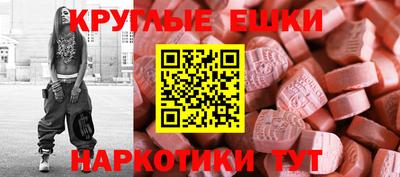шишки Кинель