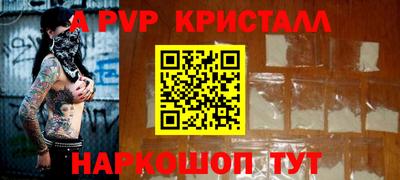 шишки Кинель