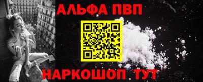 шишки Кинель