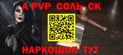 спайс Кимры