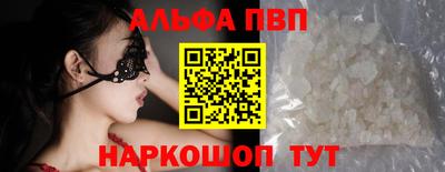 шишки Кинель