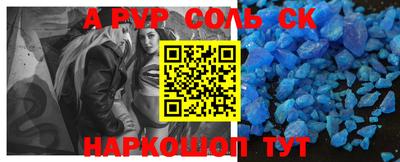 спайс Кимры