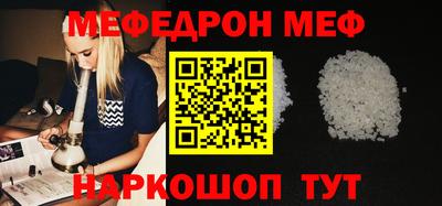 шишки Кинель