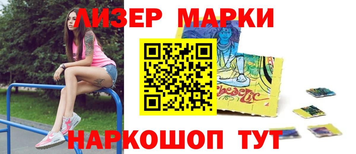 ЛСД экстази кислота  ЛСД экстази  Уссурийск  LSD-25 экстази кислота  Вход с VPN 