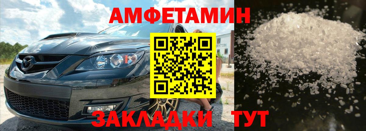 Первитин Декстрометамфетамин 99.9% Уссурийск