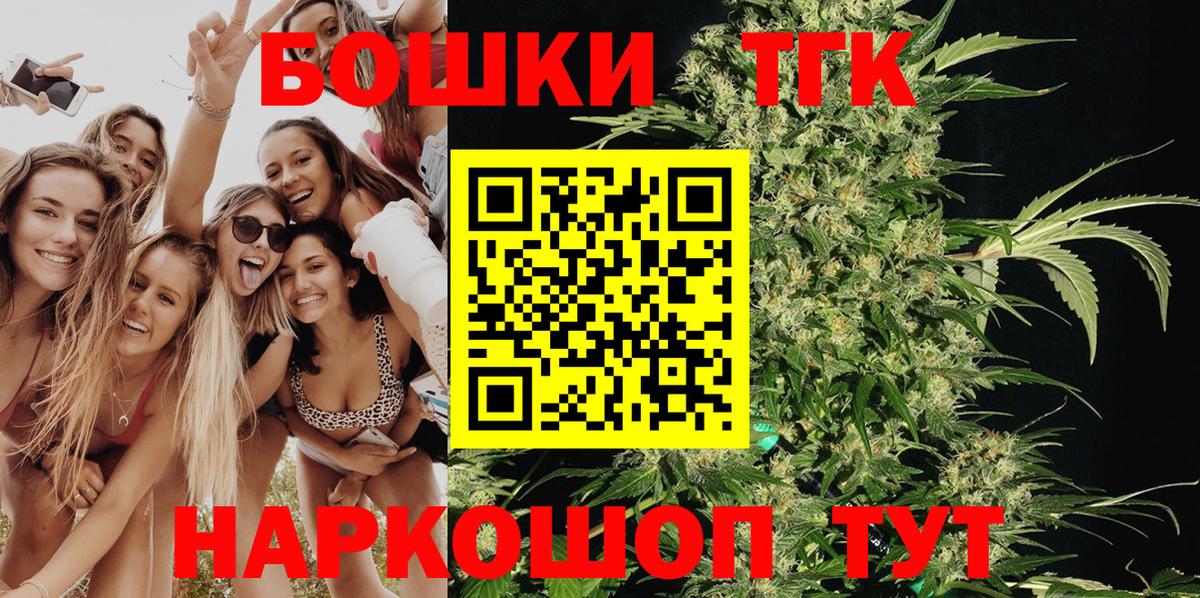 Шишки марихуана OG Kush Уссурийск
