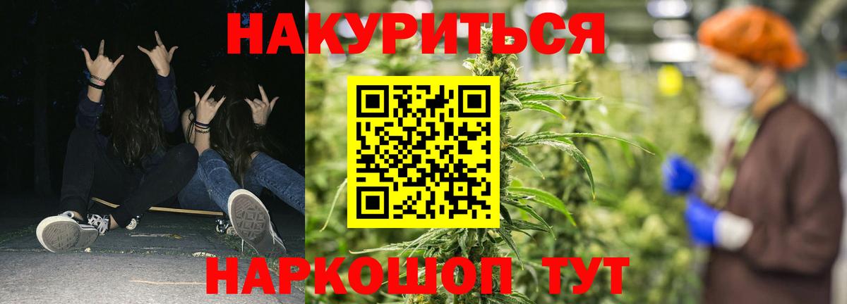 Шишки марихуана семена  Вход с VPN  Бошки марихуана LSD WEED  Уссурийск 